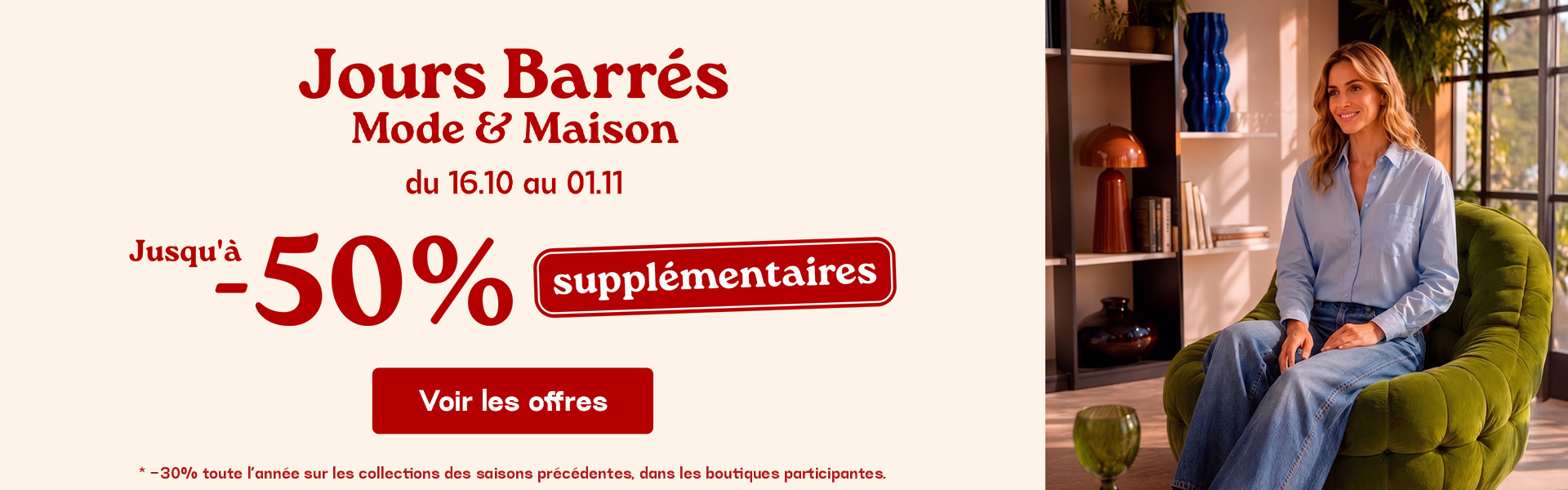 L'Usine Mode & Maison
